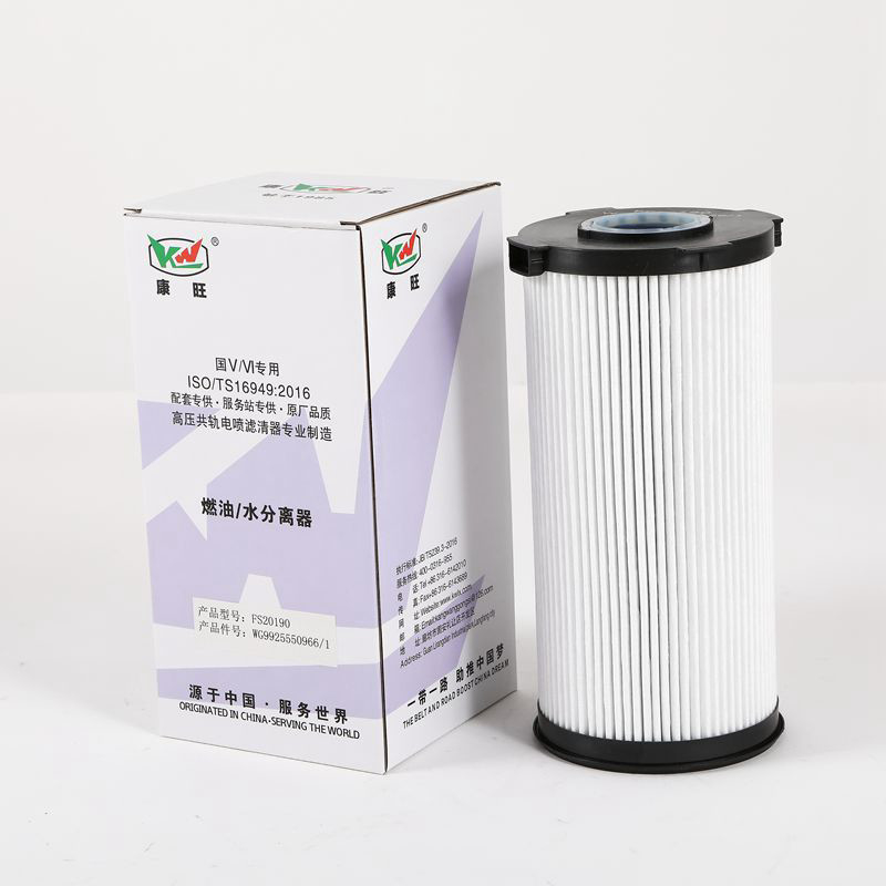 เครื่องกรองแยกน้ําจากเชื้อเพลิงสําหรับระบบไฮดรอลิกและระบบหล่อลื่น FS20190