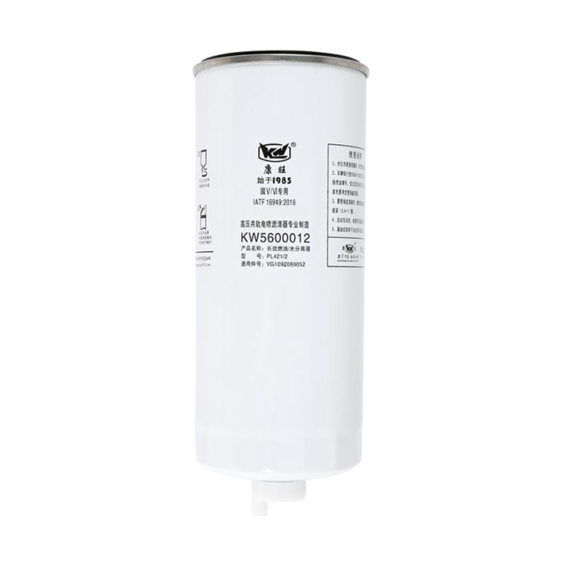KW5600012 เครื่องกรองแยกน้ําเชื้อเพลิง ประเภทธุรกิจ ประเภทการตั้งค่า ประเภทเครื่องกรองสํารอง
