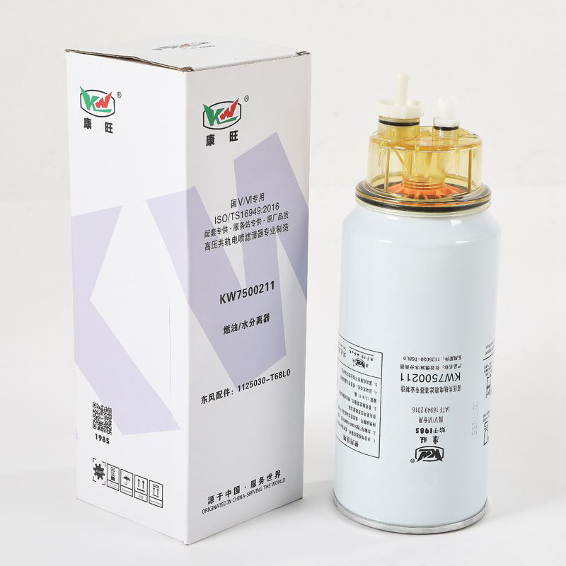 KW7500211 เครื่องกรองเชื้อเพลิงรถบรรทุกโลหะที่มีอัตราการไหลสูง